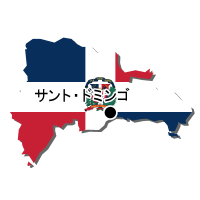 ドミニカ共和国無料フリーイラスト｜首都名・国旗付